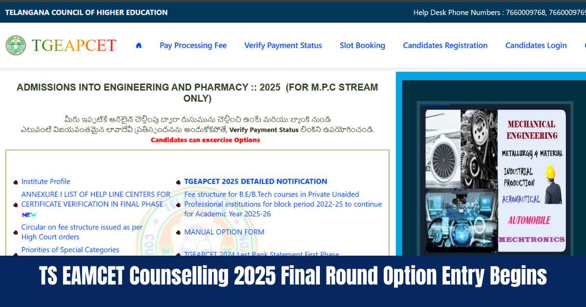 TS EAMCET Counselling 2025 Final Round Option Entry Begins at tgeapcet.nic.in; Details Here 